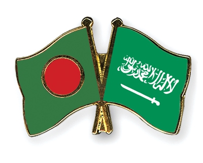Bangladesh-Saudi-Arabia - The Shillong Times