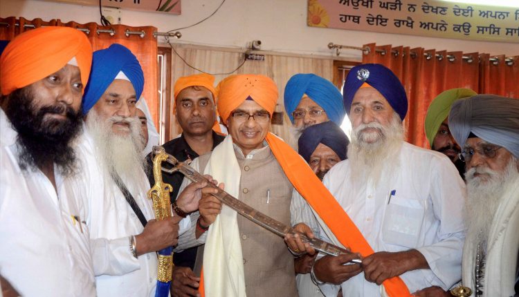 MP CM ON Guru Nanak Jayanti - The Shillong Times