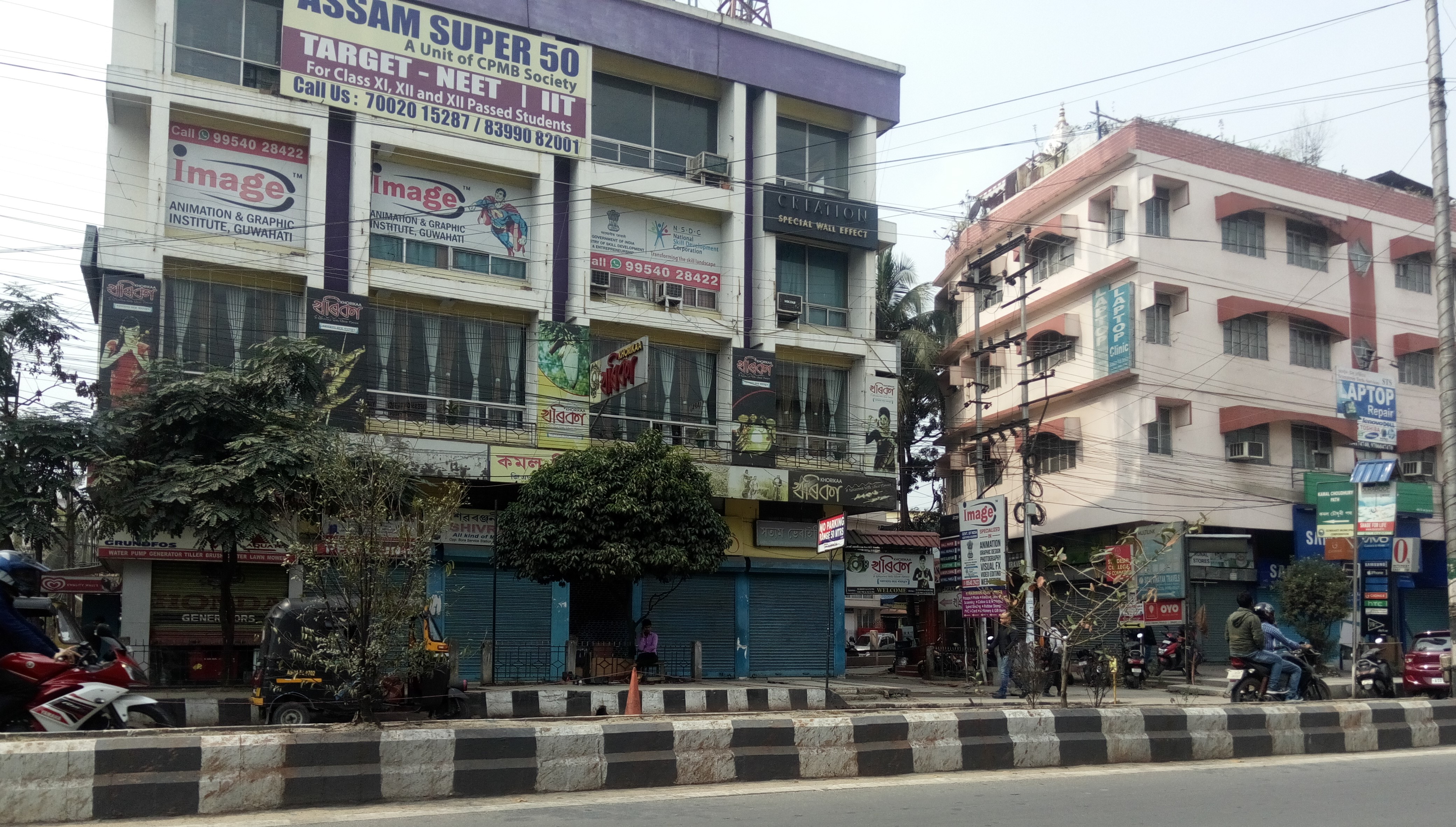 guwahati bandh 2 - The Shillong Times