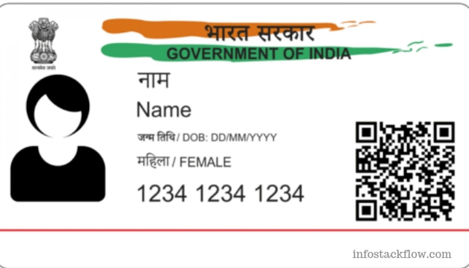 aadhar card soft copy without mobile number