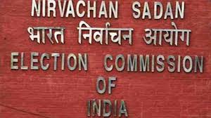 RS election on June 19