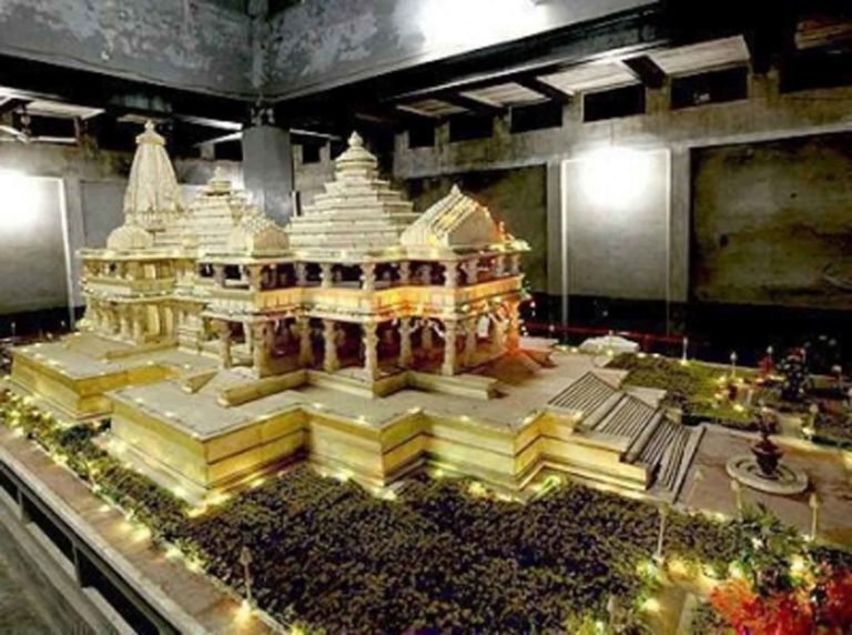 State leadership to skip Ram Mandir inauguration