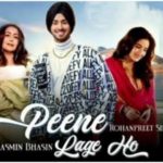 Peene Lage Ho