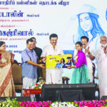 Pudhumai Penn scheme launch