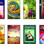 HINDI BOOKS P-7