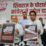 Cong releases allegation letter aganst MP govt.
