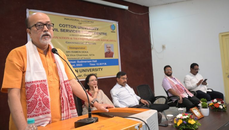 SITA-funded civil services study centre set up at Cotton University