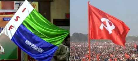 AISF AND CPI M