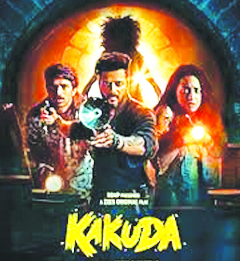 Kakuda first look poster out, film to release on July 12 - The Shillong ...